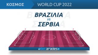 βραζιλια σερβια live