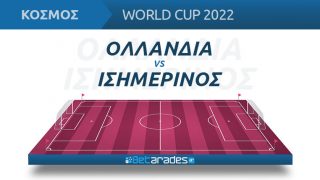 ολλανδια ισημερινος live