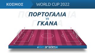 πορτογαλια γκανα live