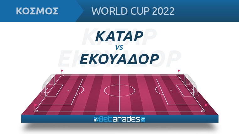 καταρ εκουαδορ live