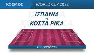 ισπανια κοστα ρικα live