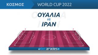 ουαλια ιραν live