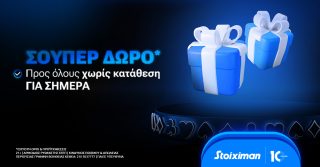 στοιχημα-καζινο-λαιβ