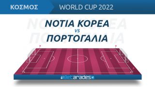 κορεα πορτογαλια live