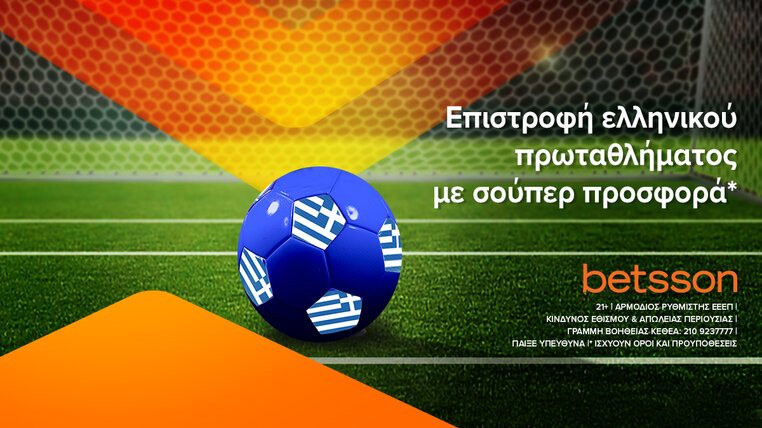 betsson-prosfora