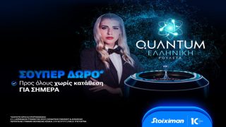 στοιχημαν-ρουλετα-quantum