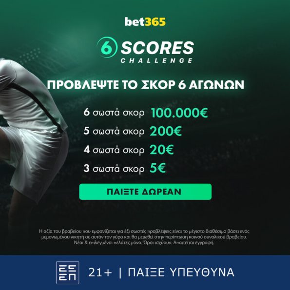 Bet365 gr