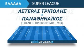 αστερας τριπολης-παναθηναικος-live