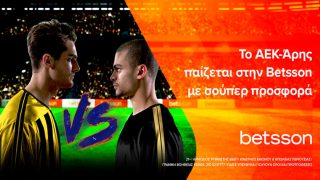 μπετσον-αεκ-αρης-2901