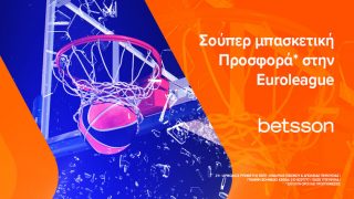 betsson μπασκετ προσφορα