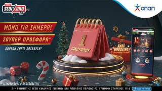 παμεστοιχημα-προσφορα*-καζινο-λαιβ