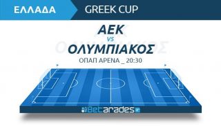 αεκ ολυμπιακοσ live