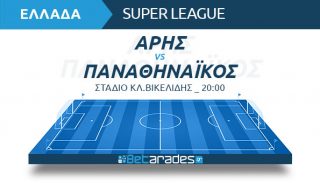 αρης παναθηναϊκος live