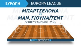 μπαρτσελονα γιουναιτεντ live