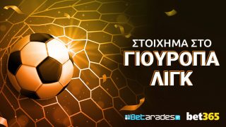 bet365 αποδοσεισ γιουροπα λιγκ