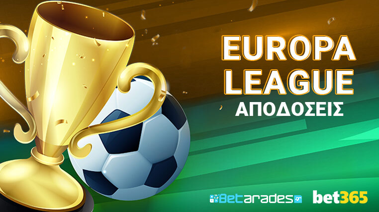 αποδοσεις europa league bet365