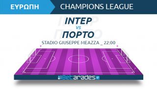 ιντερ πορτο live
