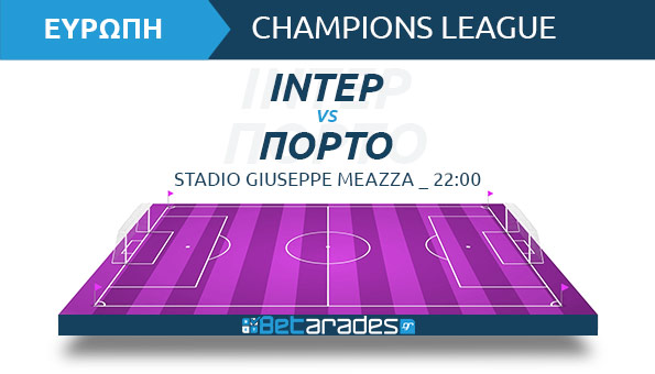 ιντερ πορτο live
