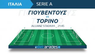 γιουβεντους τορινο live