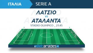 λατσιο αταλαντα live