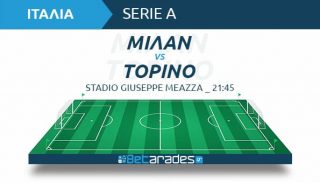μιλαν τορινο live