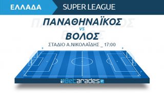 παναθηναϊκος βολος live