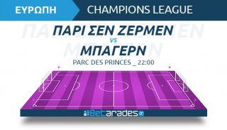 παρι μπαγερν live