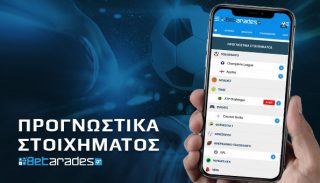 προγνωστικα στοιχηματος betarades