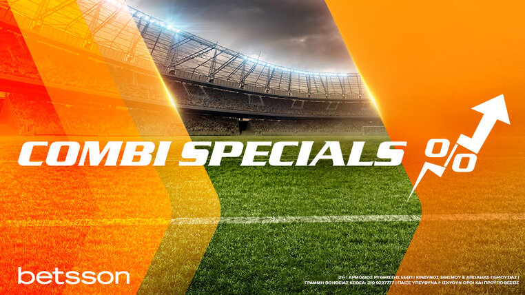 μπετσον-αγωνες 1402