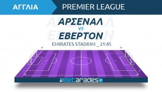 αρσεναλ εβερτον live