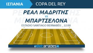 ρεαλ μπαρτσελονα live