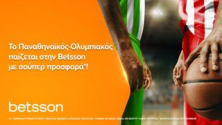 betsson προσφορα μπασκετ