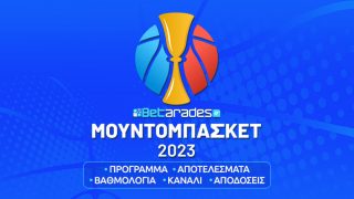 μουντομπασκετ 2023 προγραμμα αγωνες καναλι αποτελεσματα βαθμολογια