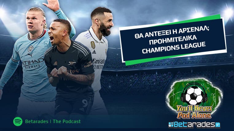 betarades podcast επεισοδιο 56