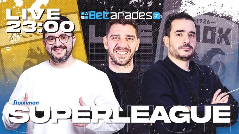 betarades live video super league playoffs 6η αγωνιστικη