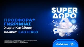 stoiximan easter promocode