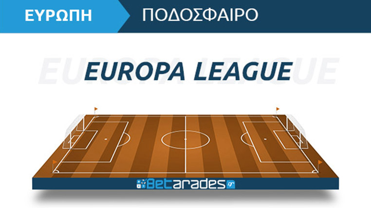 europa league ενδεκαδεσ