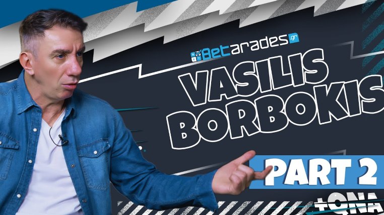 betarades βασιλης μπορμποκης part 2