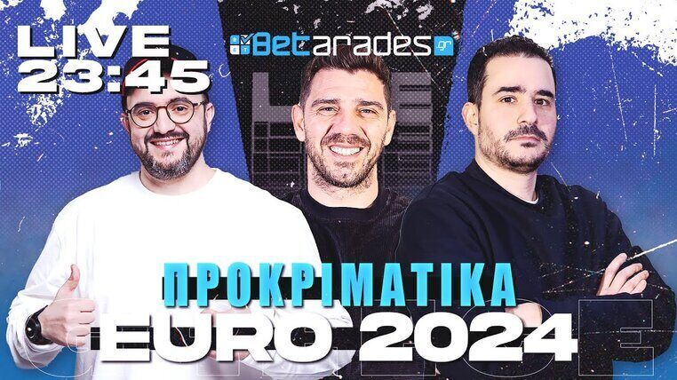 betarades video γαλλια ελλαδα