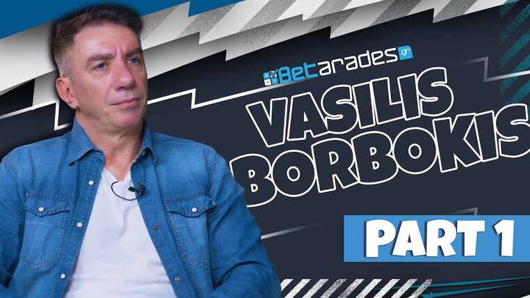 betarades βασιλης μπορμποκης