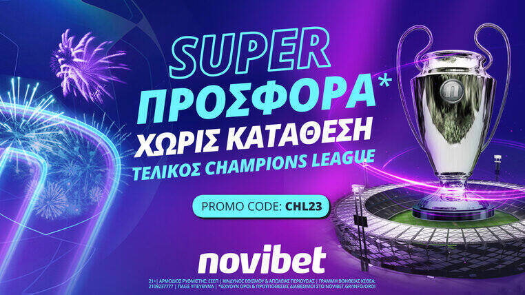 novibet nodeposit champions league