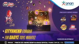 pamestoixima casino live 2106