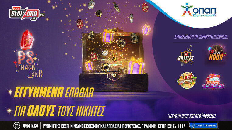 pamestoixima casino live 2106