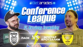 betarades video παοκ μπειταρ ιερουσαλημ