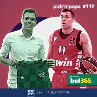 σλουκας παναθηναϊκος pick n popa