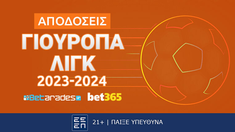 bet365 αποδοσεισ γιουροπα λιγκ