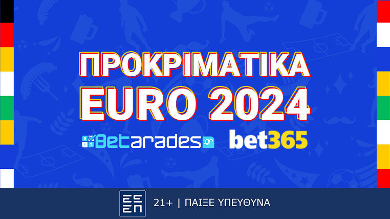 apodoseis euro 2024 bet365