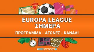 europa league προγραμμα αγωνες