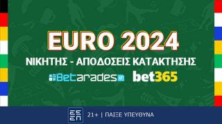 αποδοσεις και φαβορι κατάκτησης euro 2024