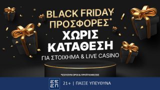 black friday προσφορες